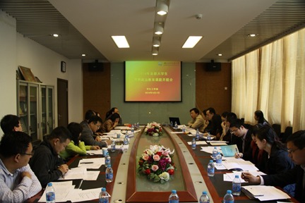 深化科研育人 學(xué)工部召開2014年度學(xué)工系統(tǒng)科研課題開題評(píng)審會(huì)